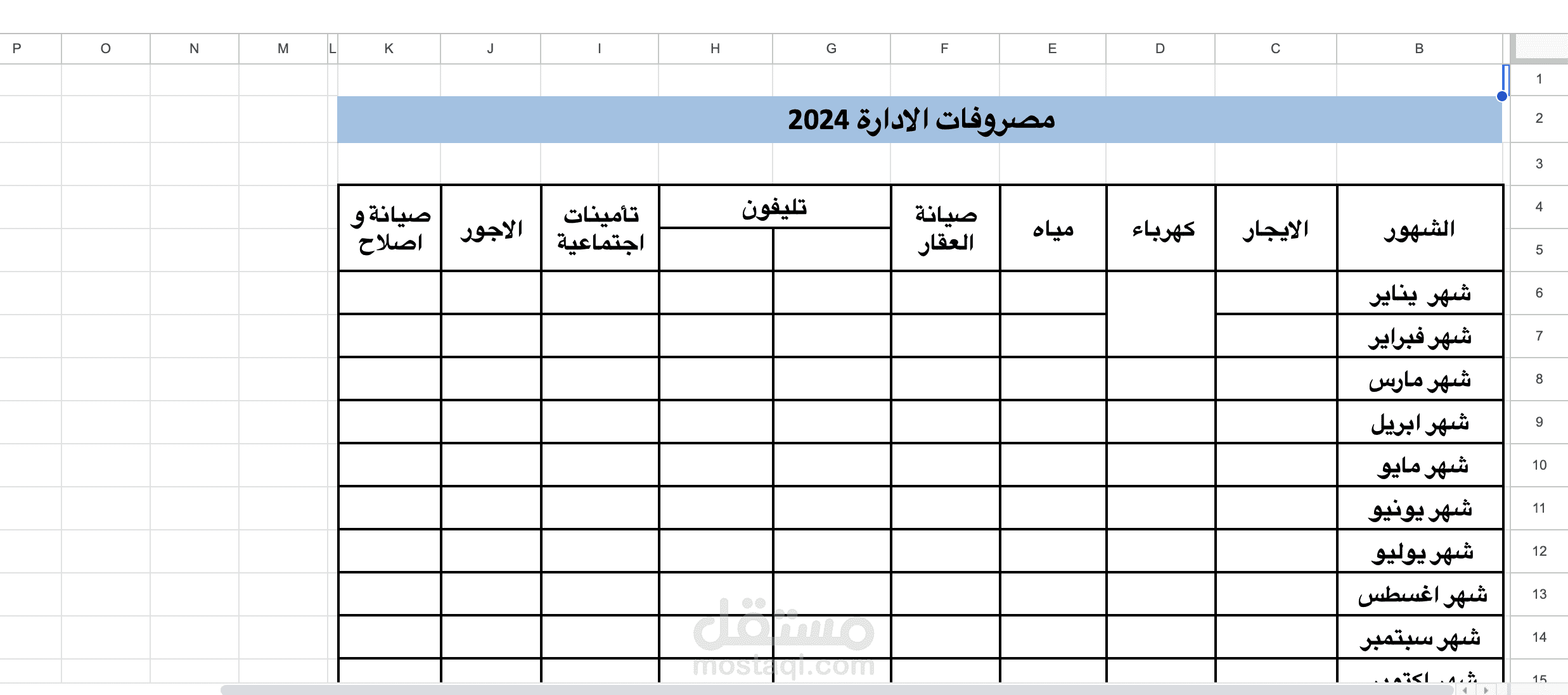 محاسبه