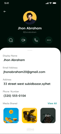 برنامج محادثة