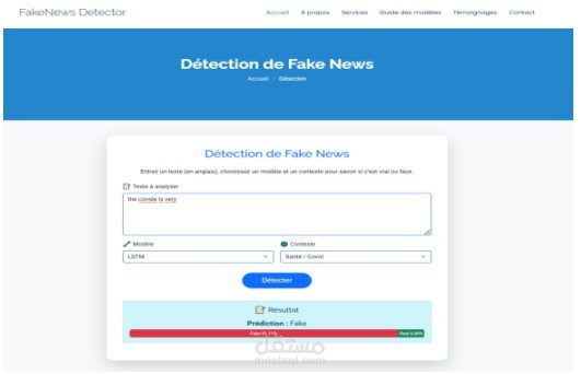نظام ذكي لاكتشاف الأخبار الزائفة باستخدام التعلم العميق