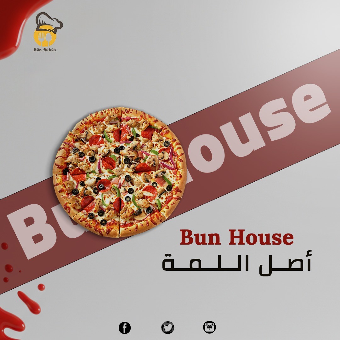 تصميم احترافي لمطعم