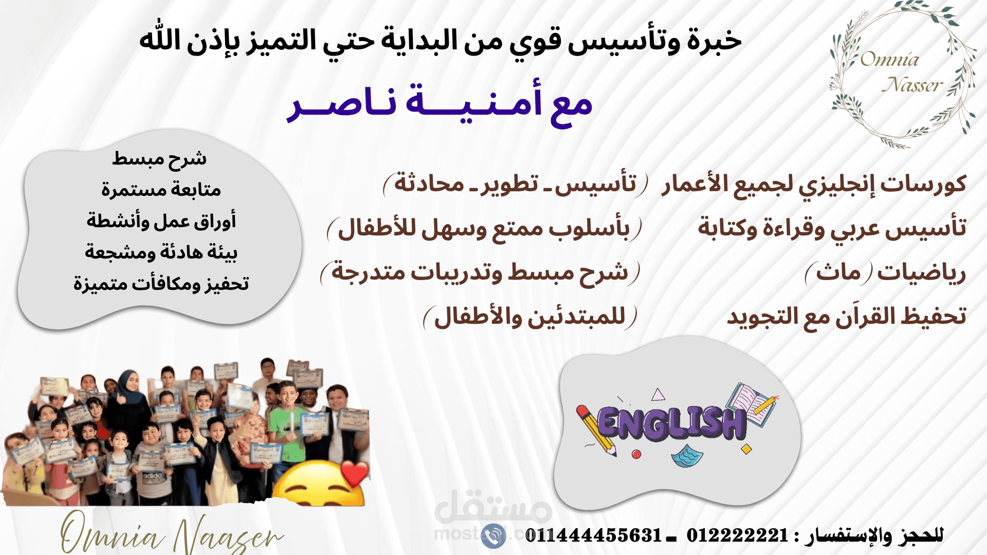 اعلان عن كورسات للتعلم