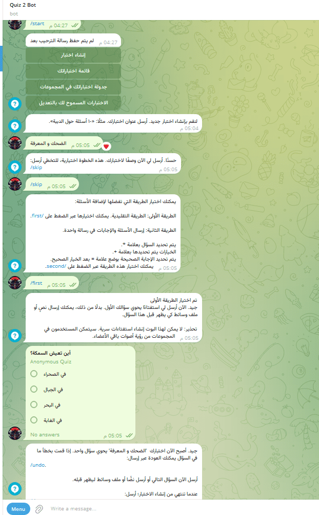 تطوير بوت تيليغرام شبيه بـ Quiz Bot الشهير