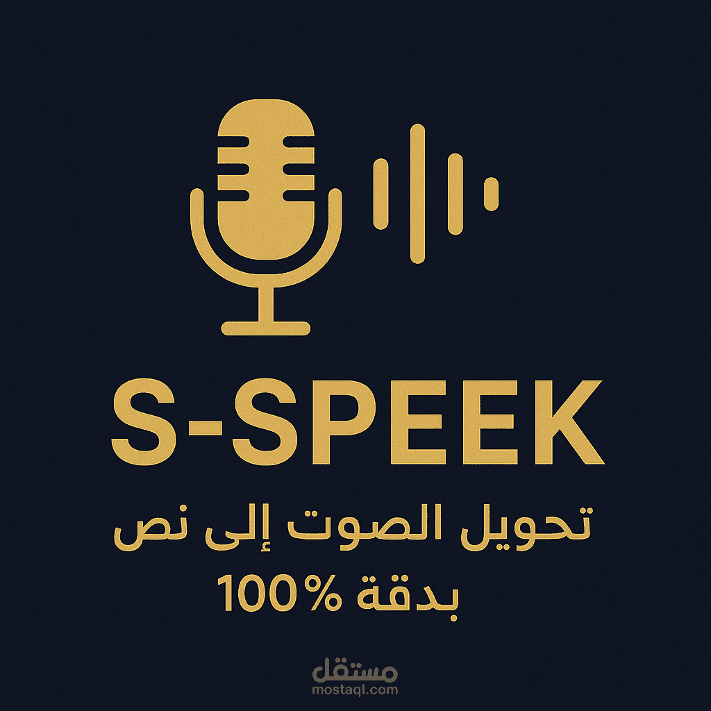 تفريغ صوتي لمقطع قصير للغايه كتدريب عن الفصحي