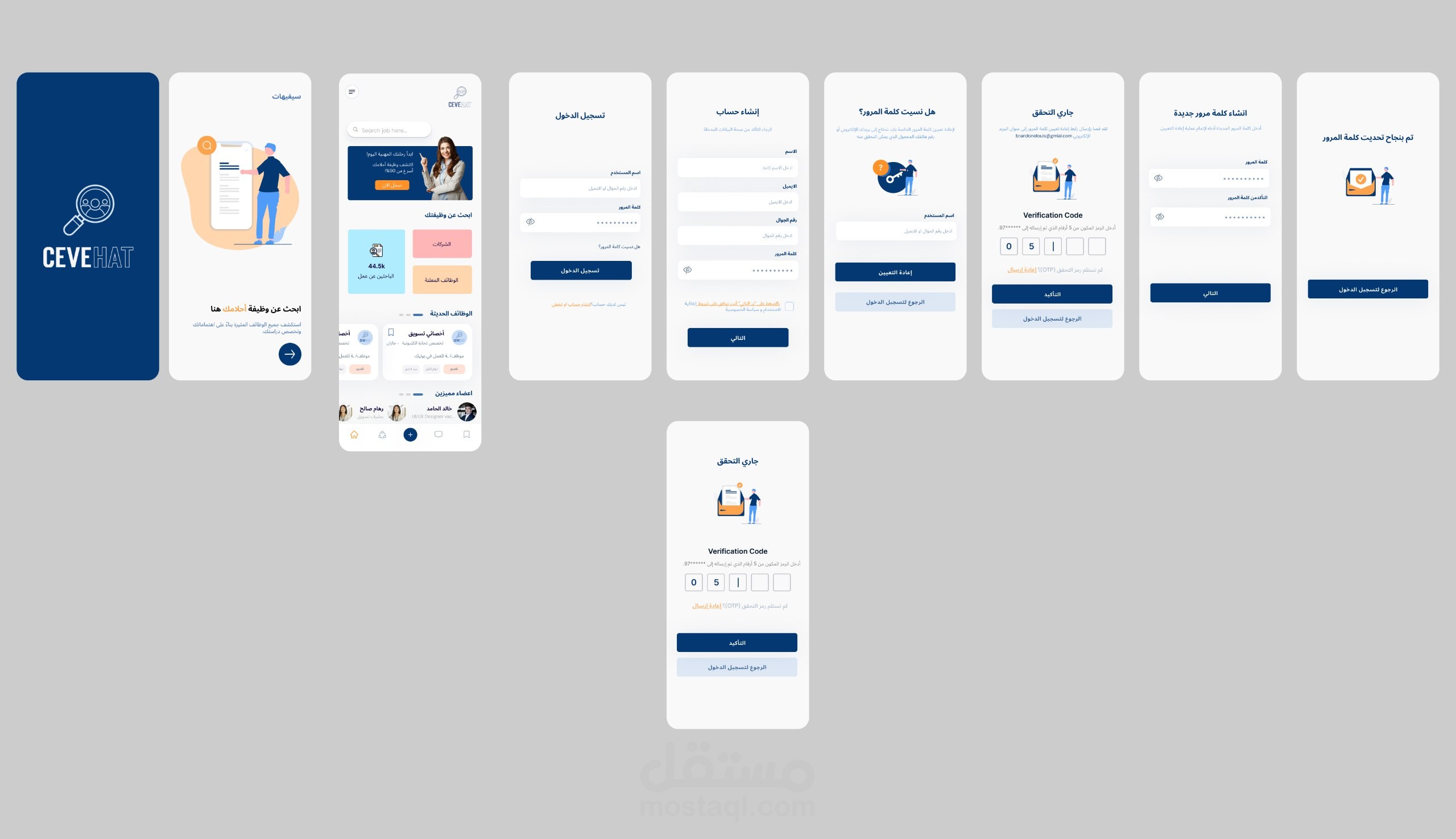 تطوير واجهات المستخدم