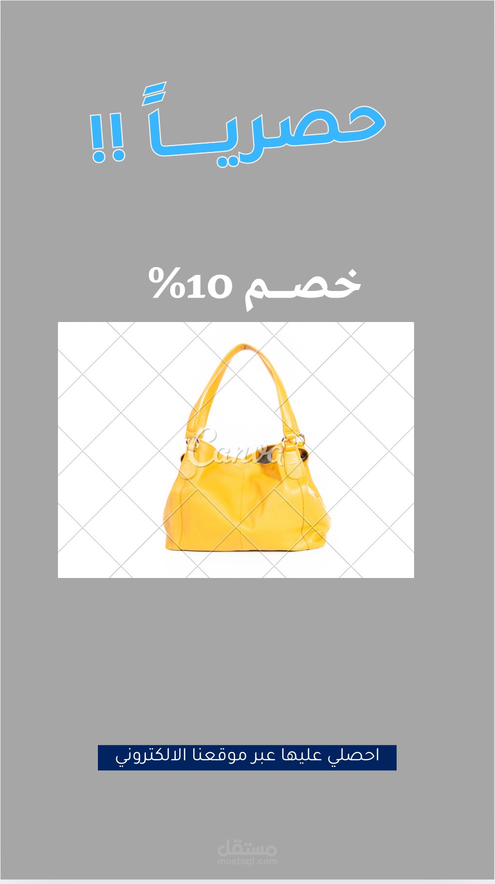 تصميم صور و فيدوهات اعلانيه