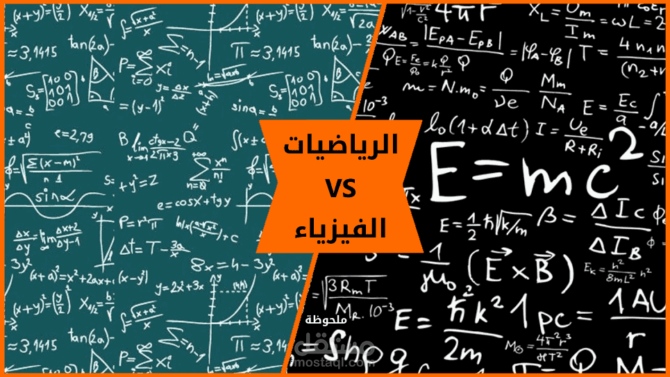دراسة الفيزياء الحيويه
