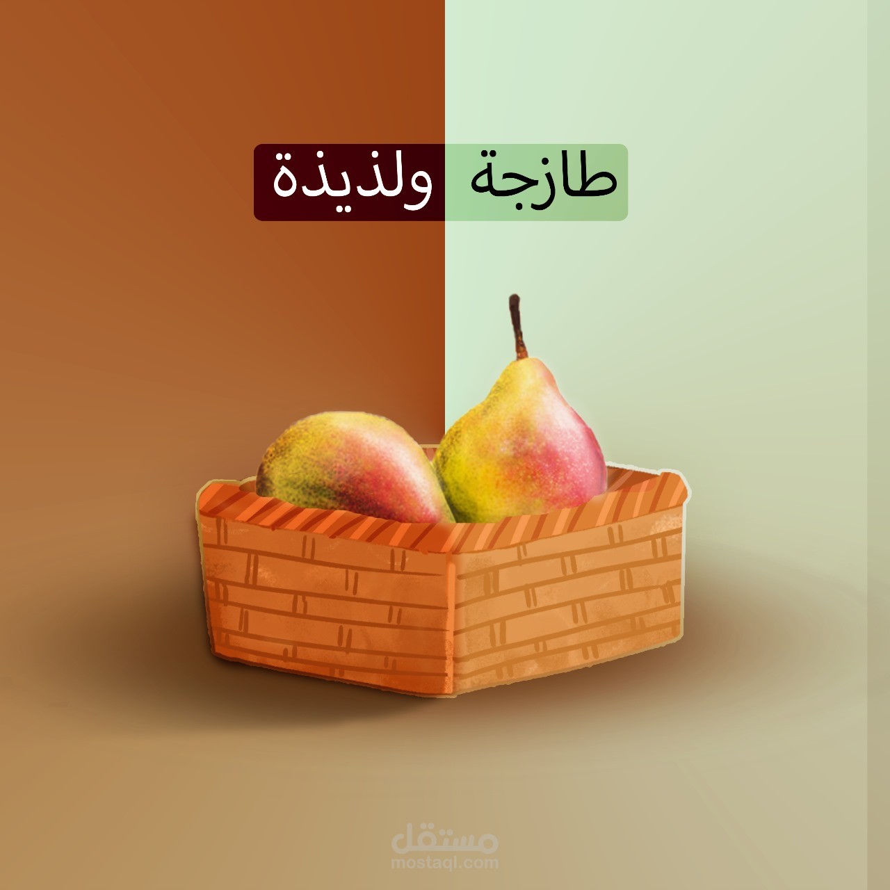 بوستر عم المانجو