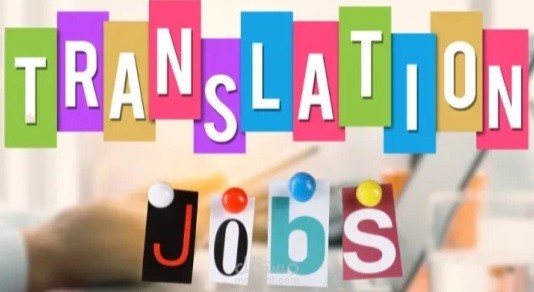 ترجمة مقال