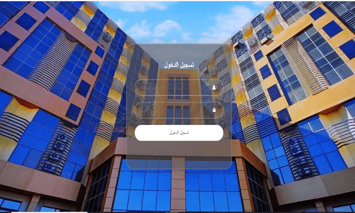 نظام إدارة المخازن (قيد التطوير)