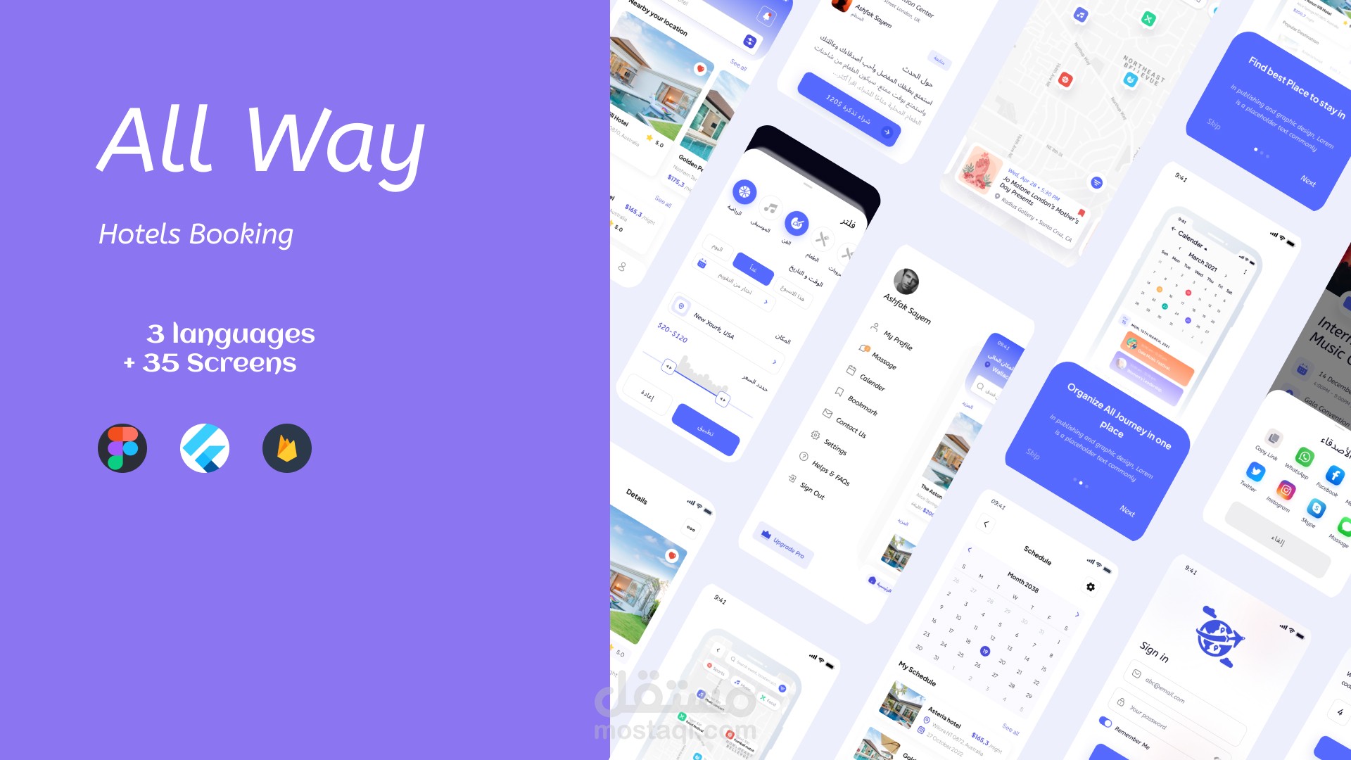 ? All Ways – تطبيق السفر والحجوزات المتكامل في جيبك