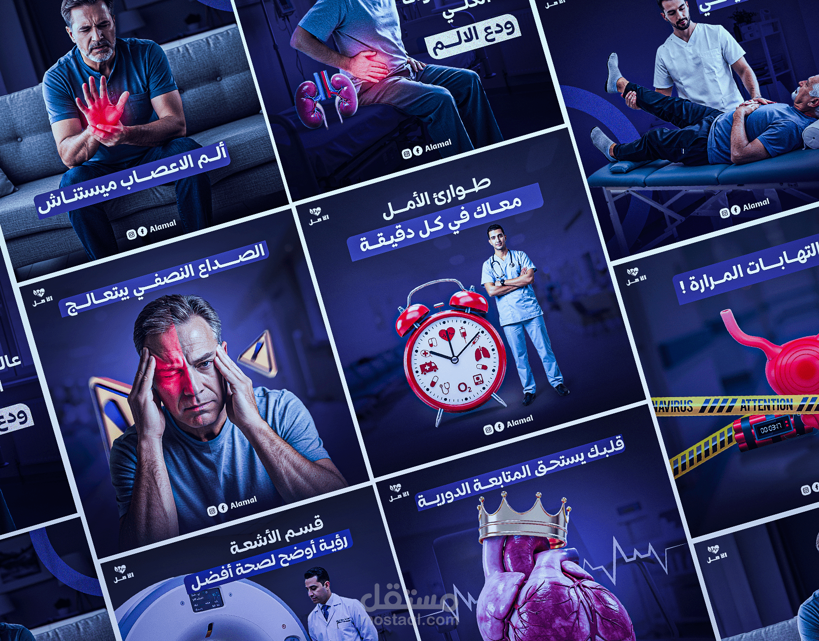تصميمات سوشيال ميديا لمركز طبي