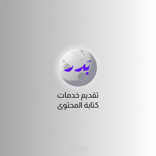 شعاري الخاص