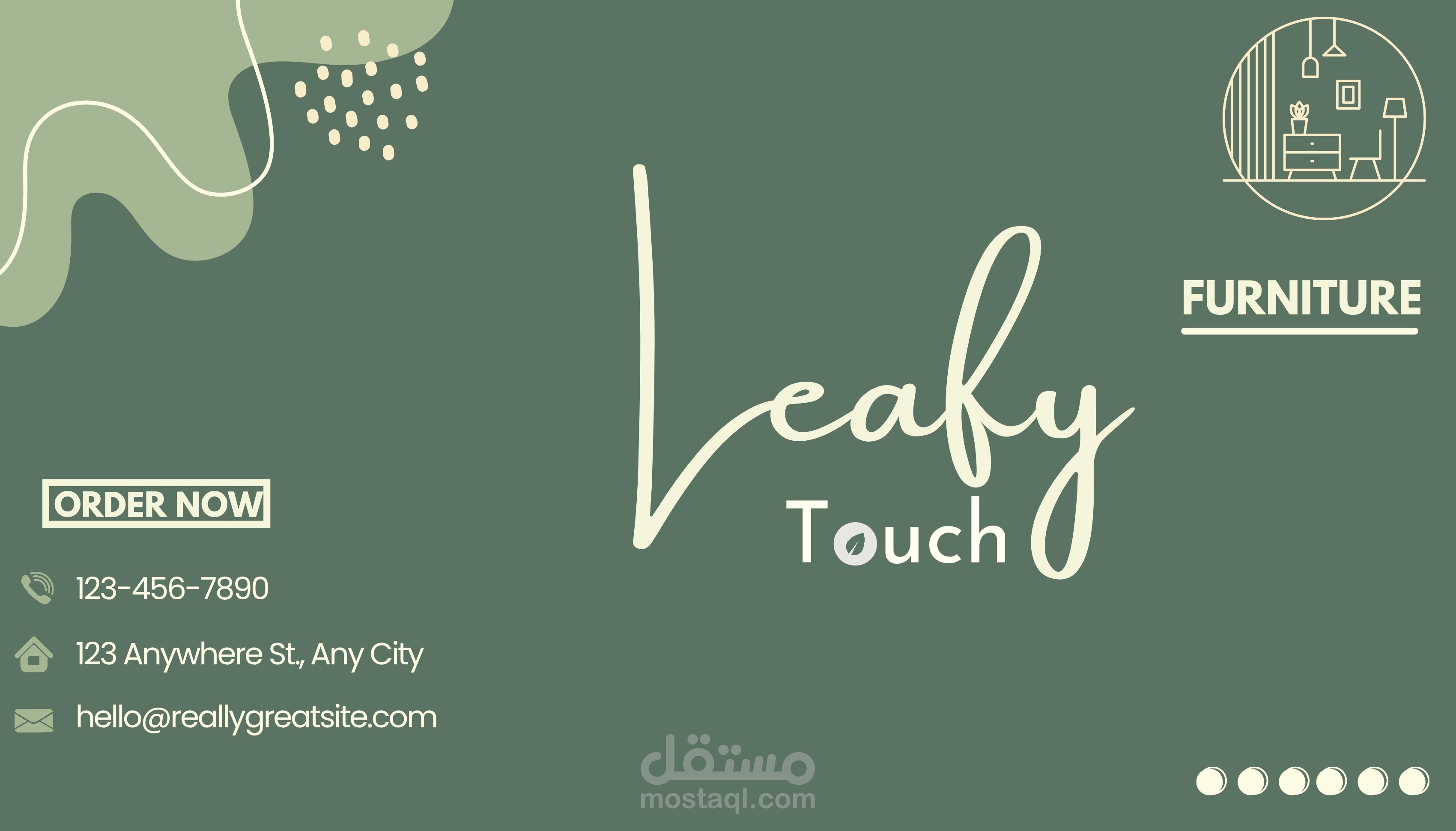 Leafy Touch – لمسة من الطبيعة والأناقة