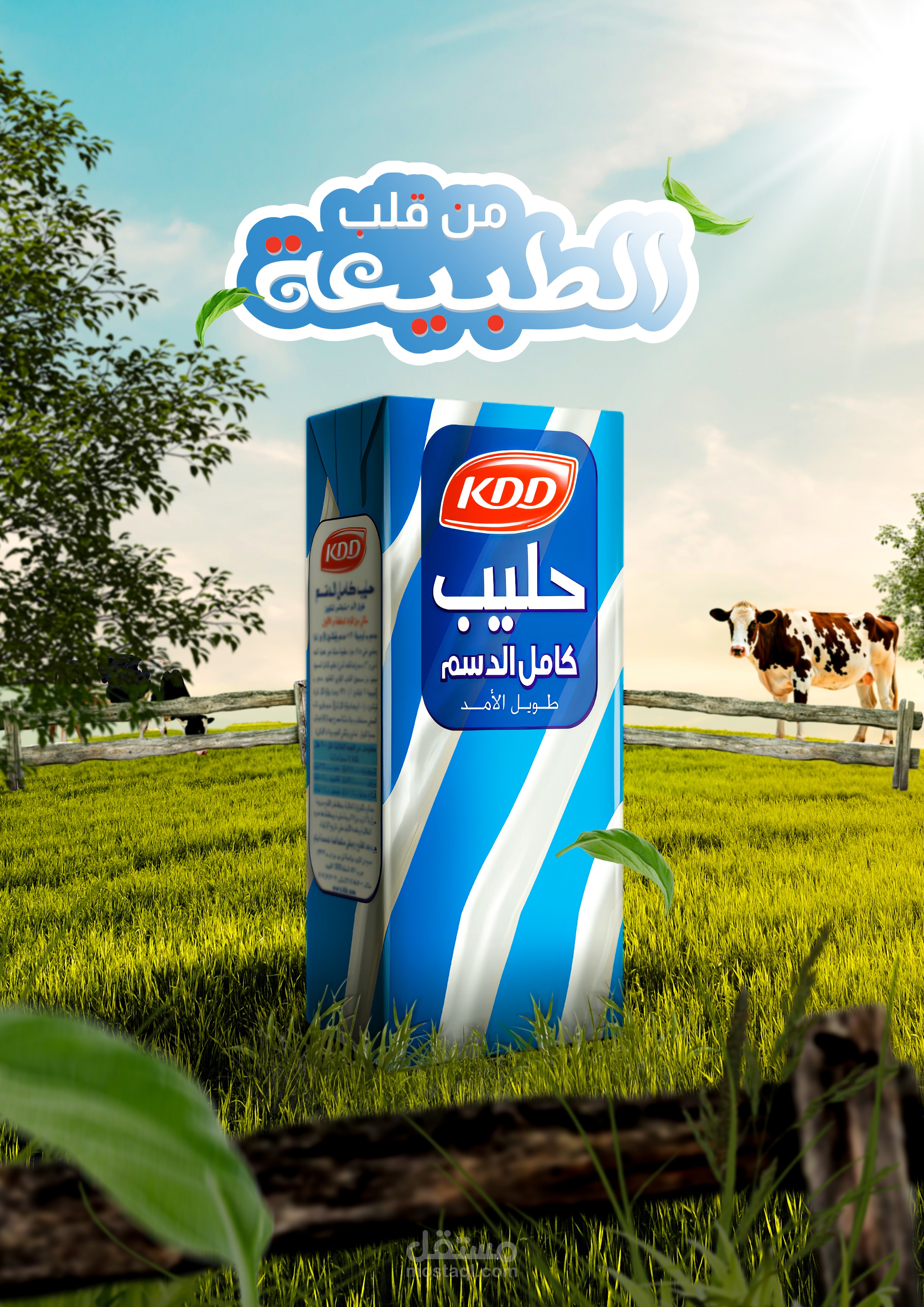 تصميم غير رسمي لإعلان منتج حليب KDD | Social Media Visual