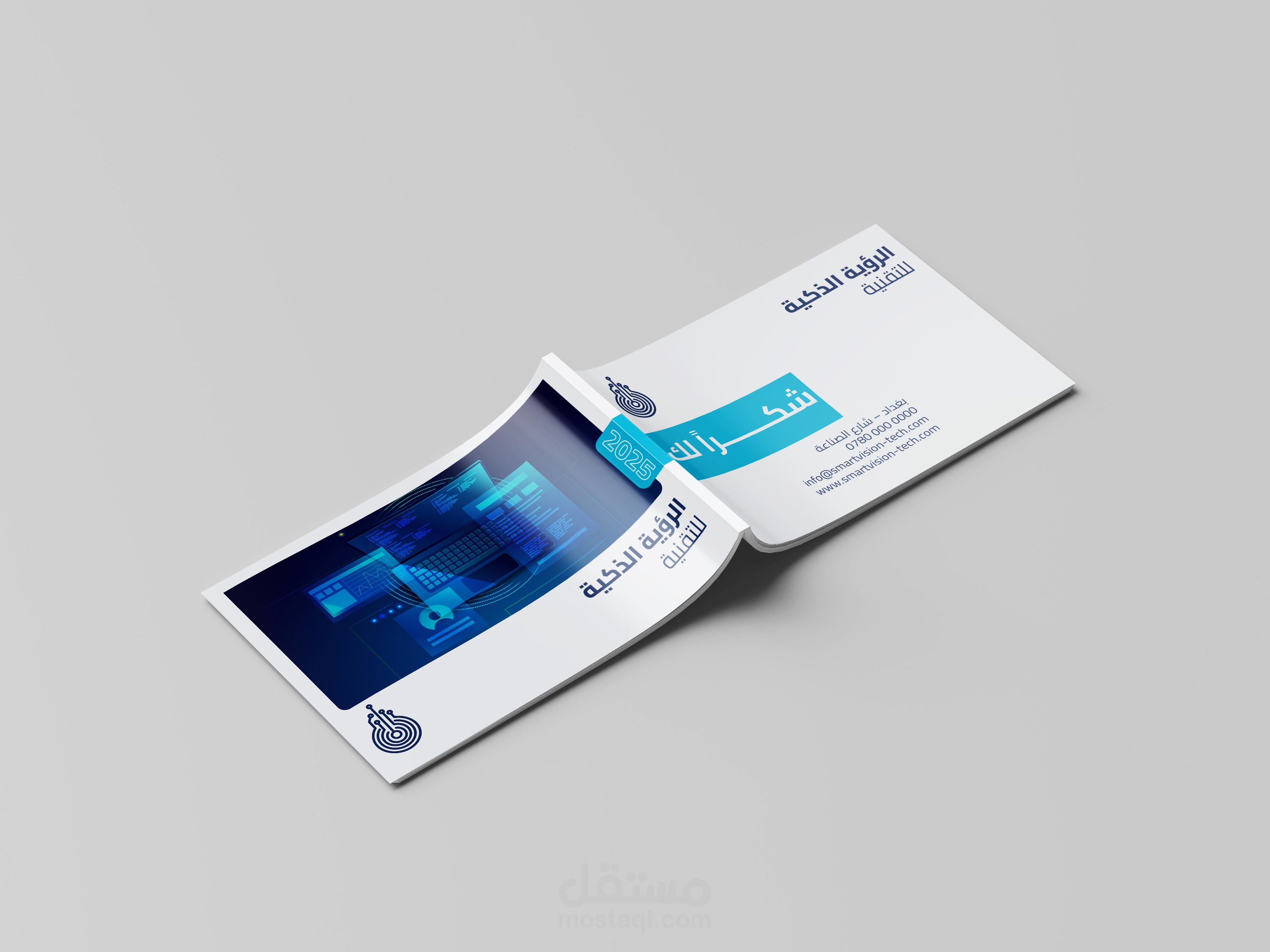 تصميم بروفايل شركة الرؤية الذكية للتقنية