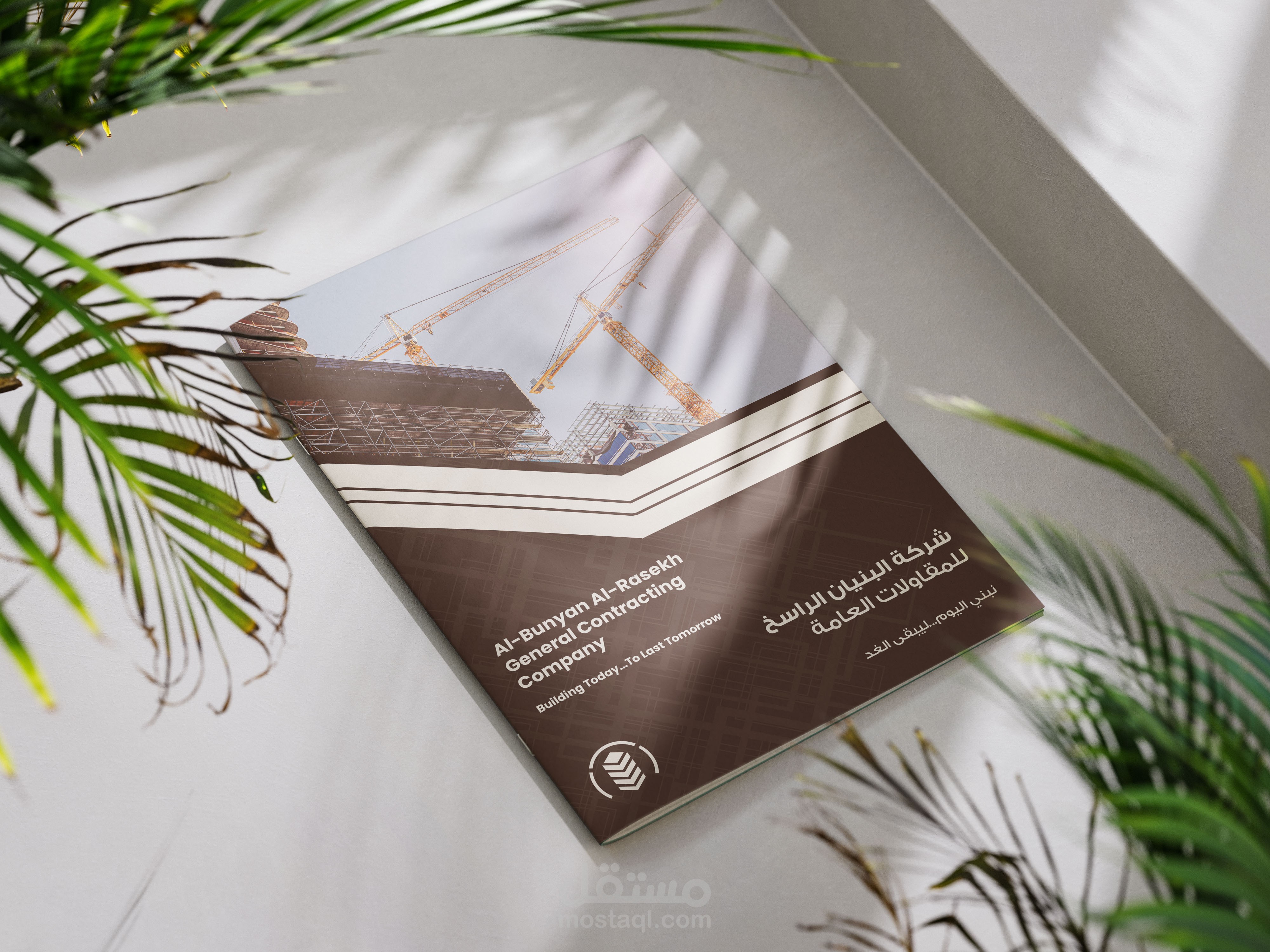 تصميم بروفايل شركة البنيان الراسخ للمقاولات العامة