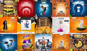Social media design