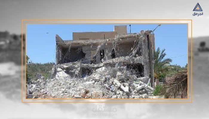 أجبروه على هدم منزله فكذب على أطفاله بأنه باعه.. نبيل عمرور يروي التفاصيل الجرمق