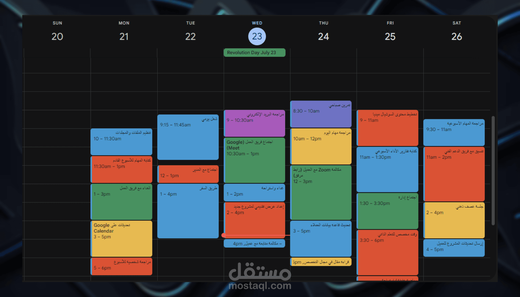 إدارة وتنظيم Google Calendar للعملاء