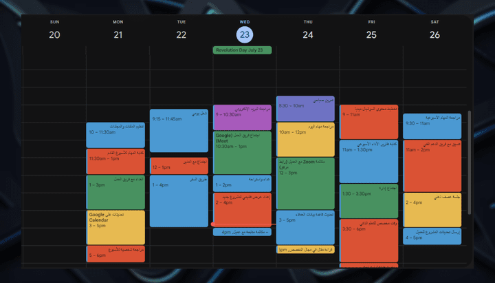 إدارة وتنظيم Google Calendar للعملاء
