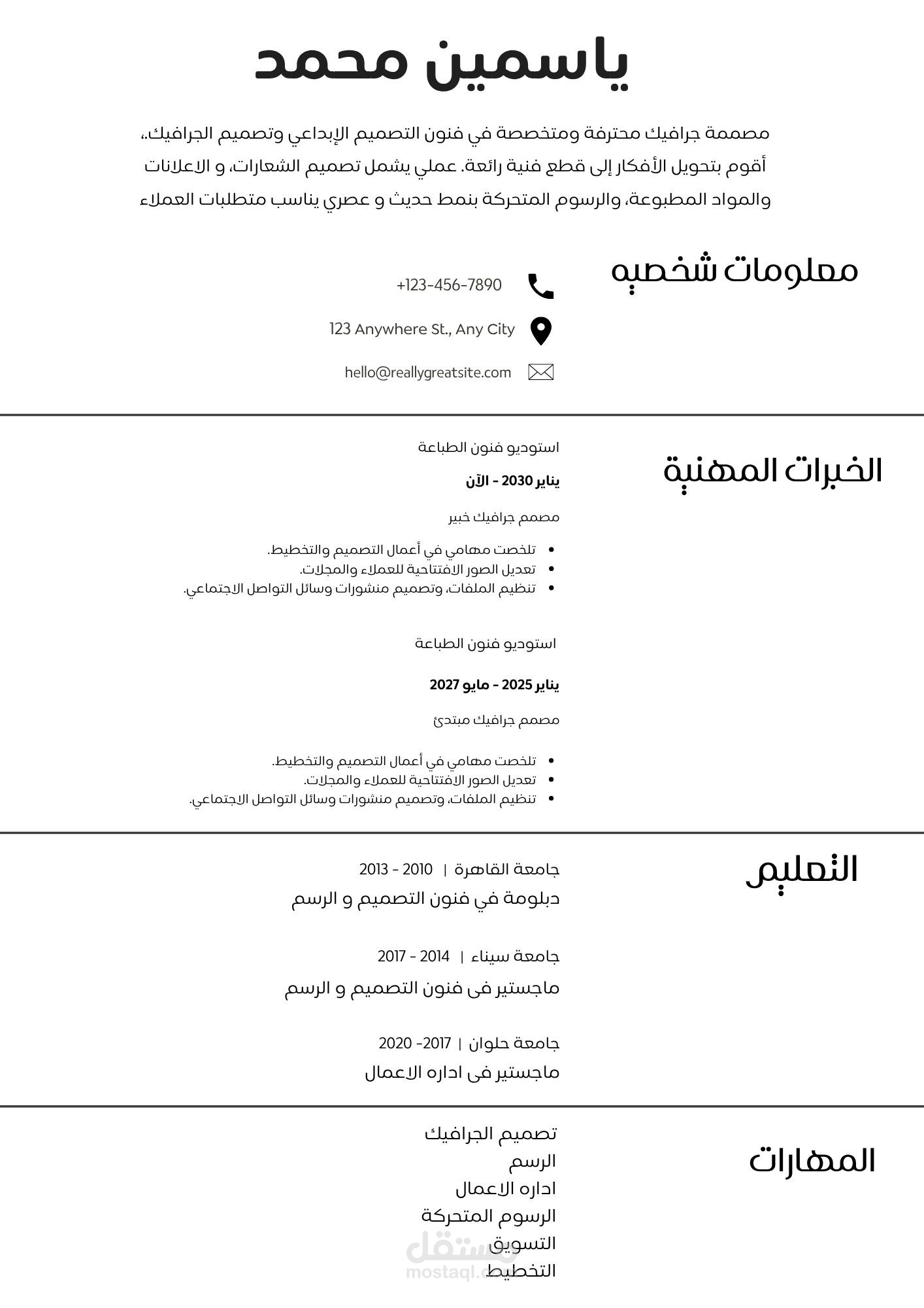من المنزل