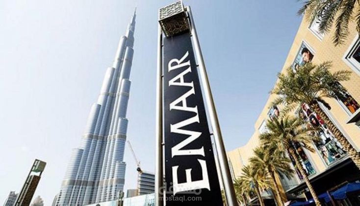 شركة إعمار العقارية