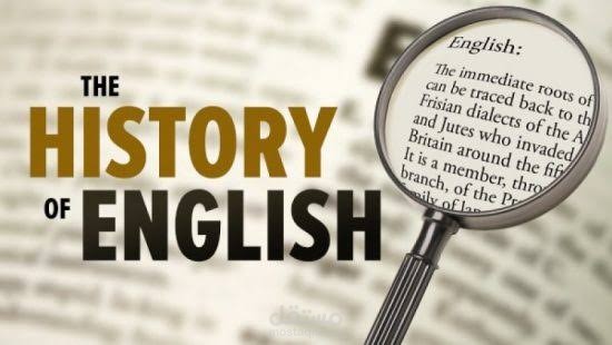 ترجمة مقالات عن تاريخ نشأة اللغة الإنجليزية