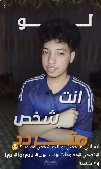 مونتاج فيديو قصير