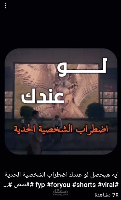مونتاج فيديو منقسم لإستايل المشاهد التخيلية والسينمائية و مونتاج بسيط