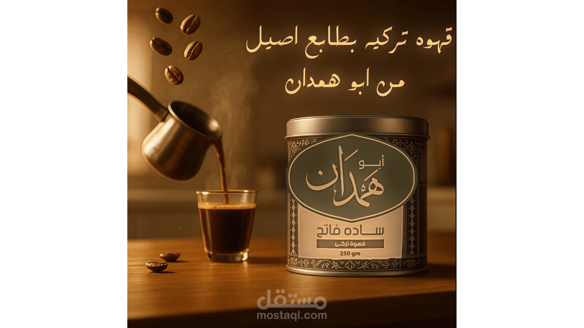 بانر قهوه