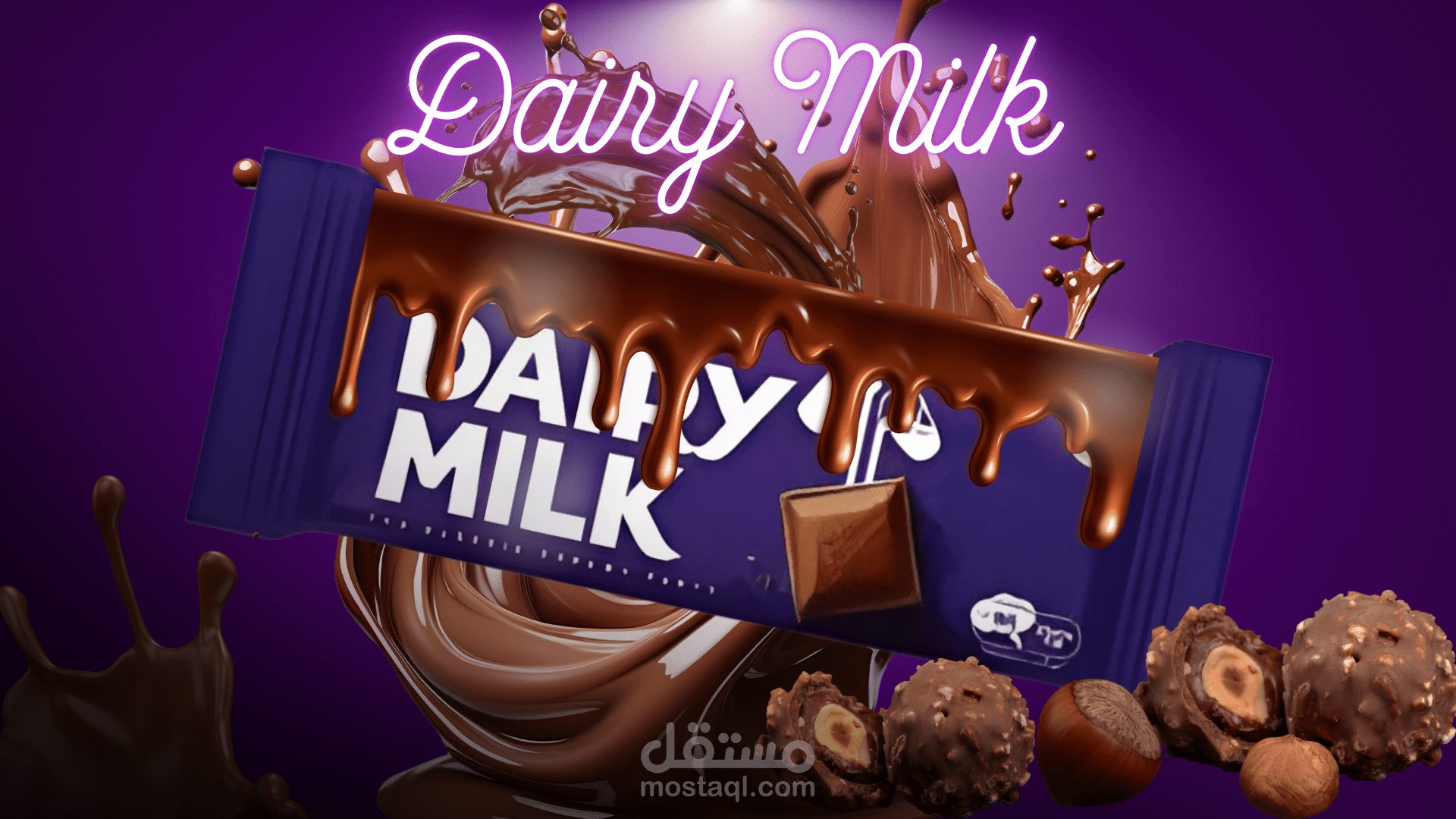 اعلان dairy milk