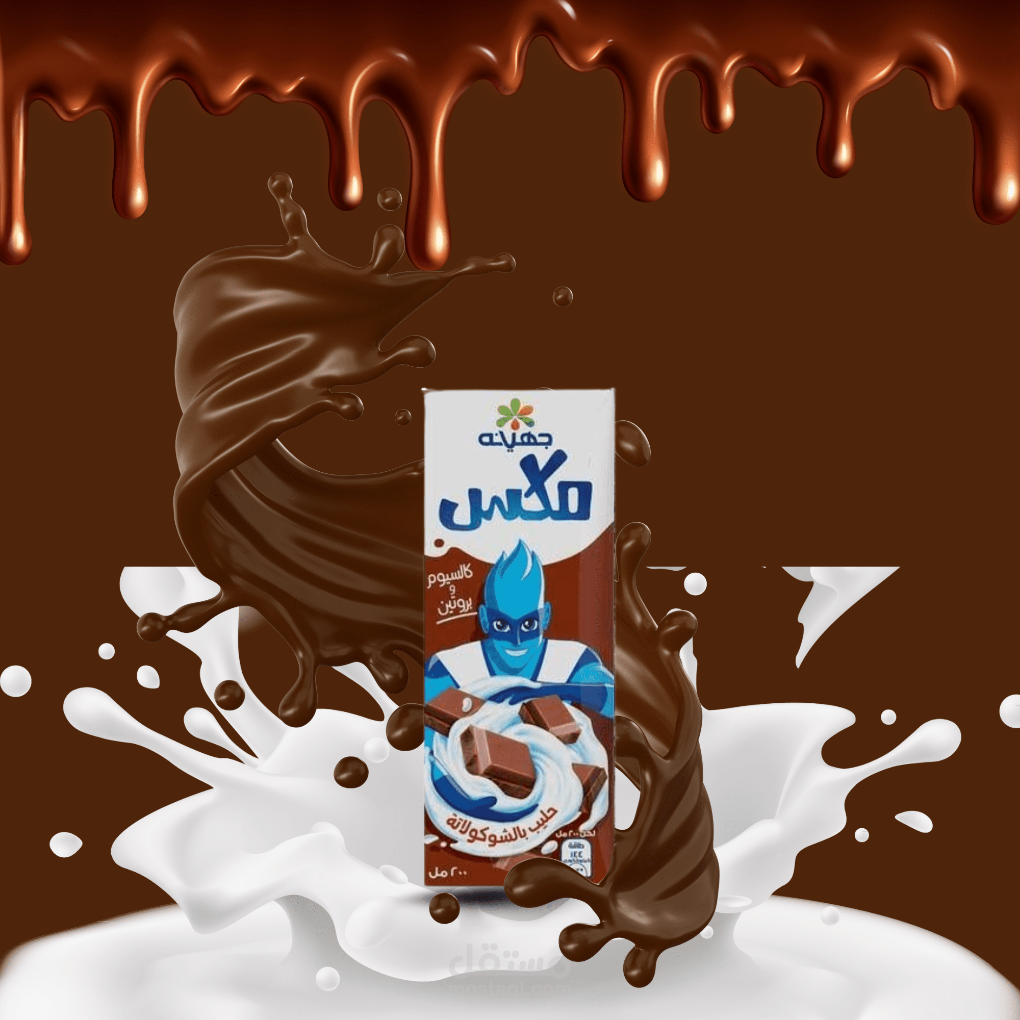 بنر ميكس شوكولاته رائع