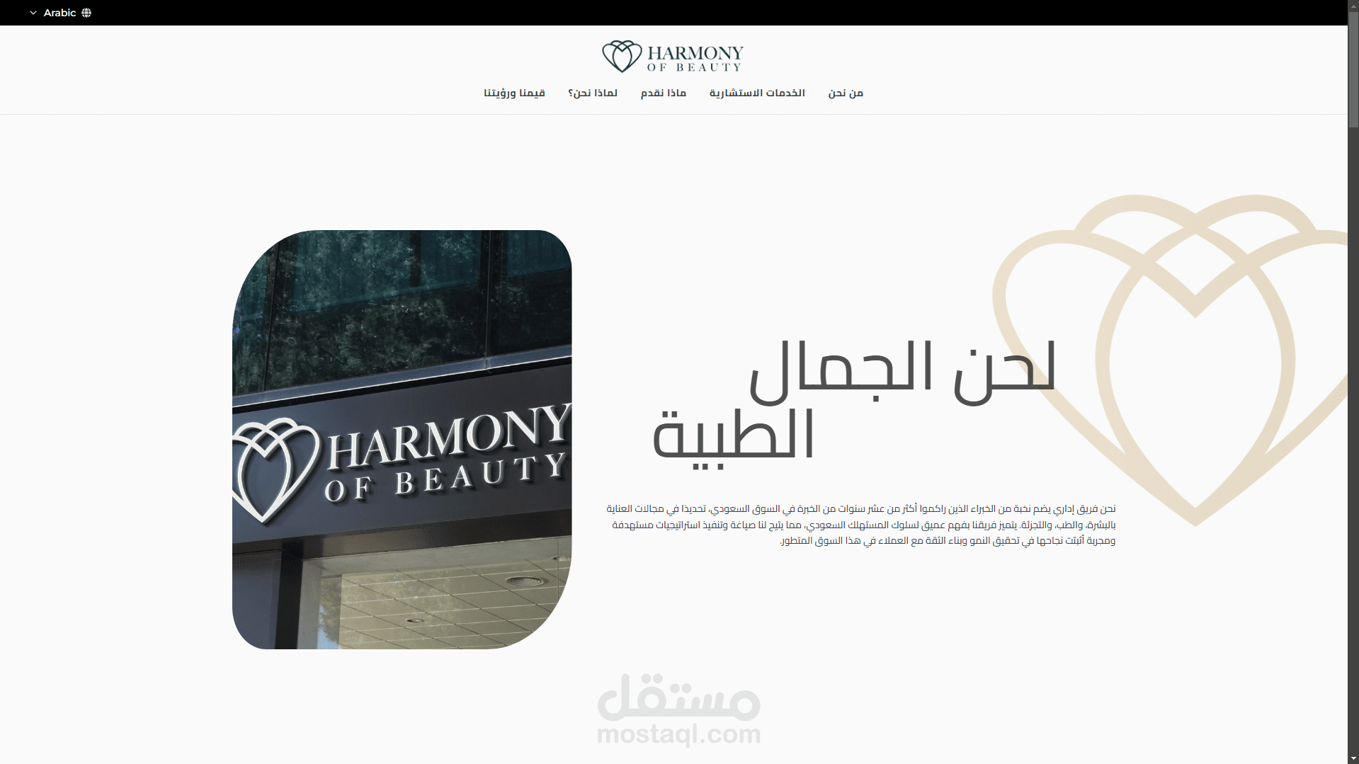 landing page for medical company