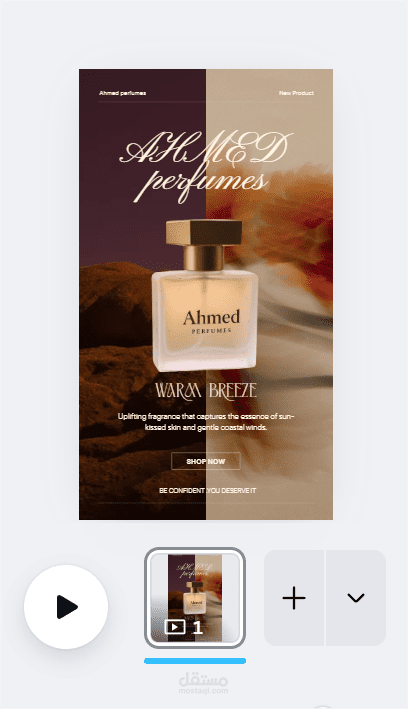 فيديو دعائي فاخر لعطر من Ahmed Perfumes