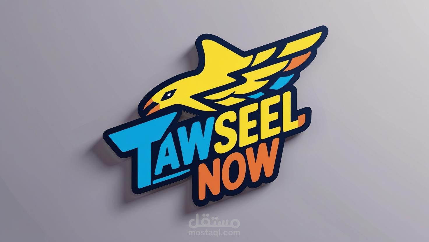 شعار لشركة شحن تسمي Tawseel now
