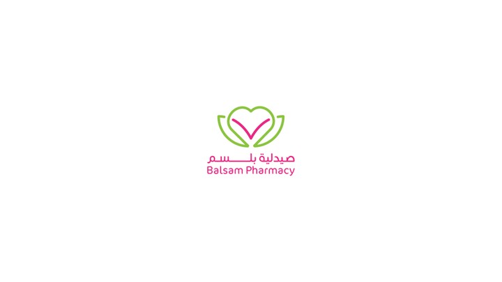 صيدلية بلسم - Balsam Pharmacy