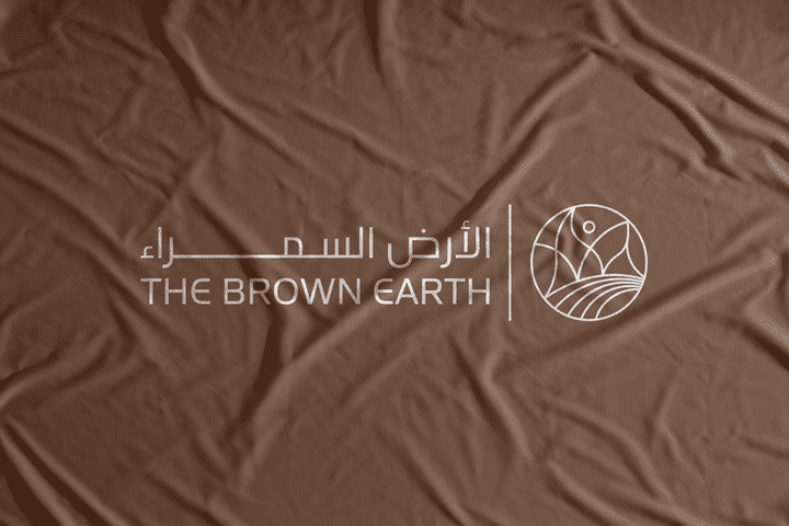 The Brown Earth