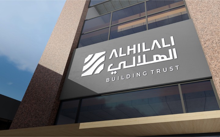 ALHILALI GROUP  LOGO DESIGN AND STATIONERY SYSTEM