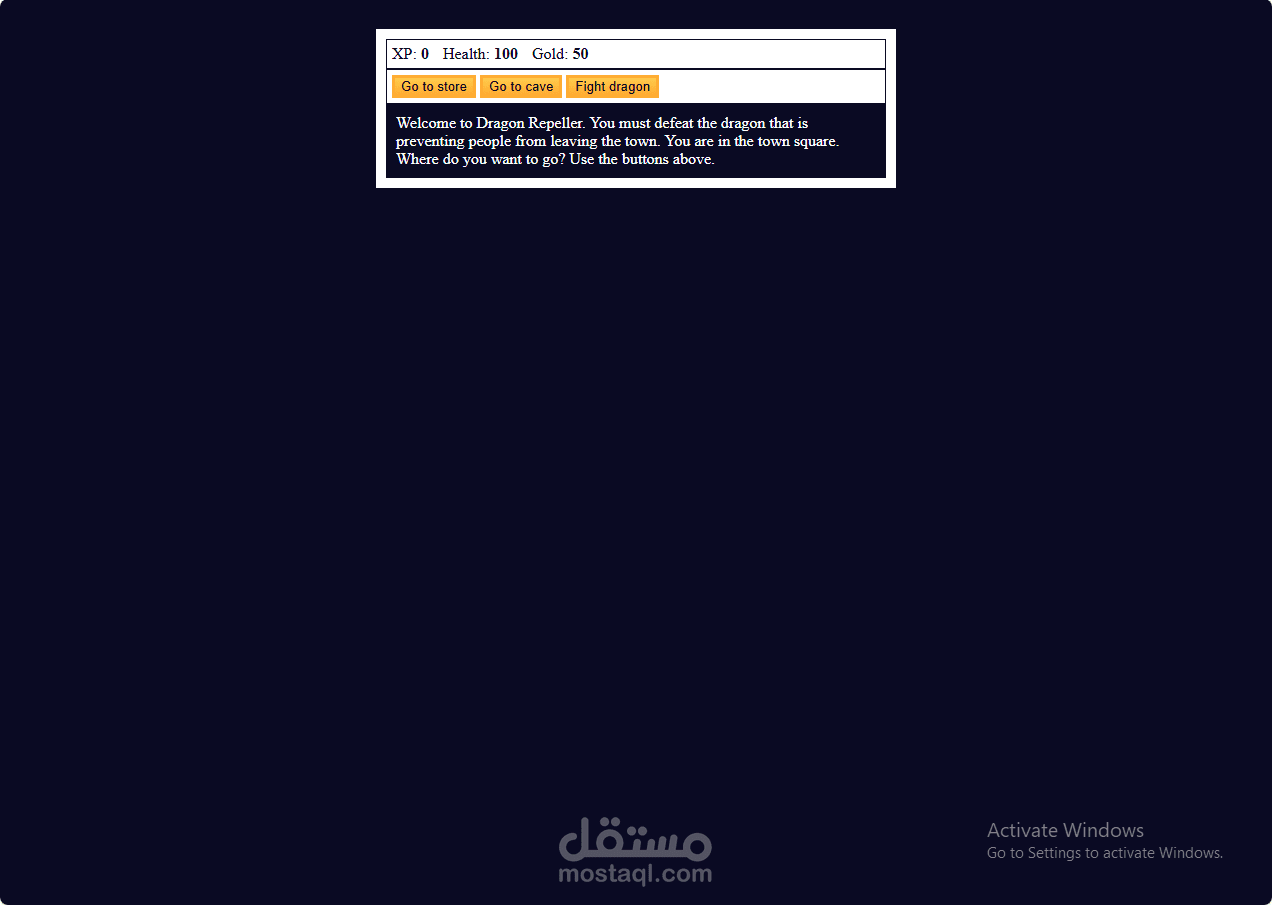لعبة Dragon Repeller RPG