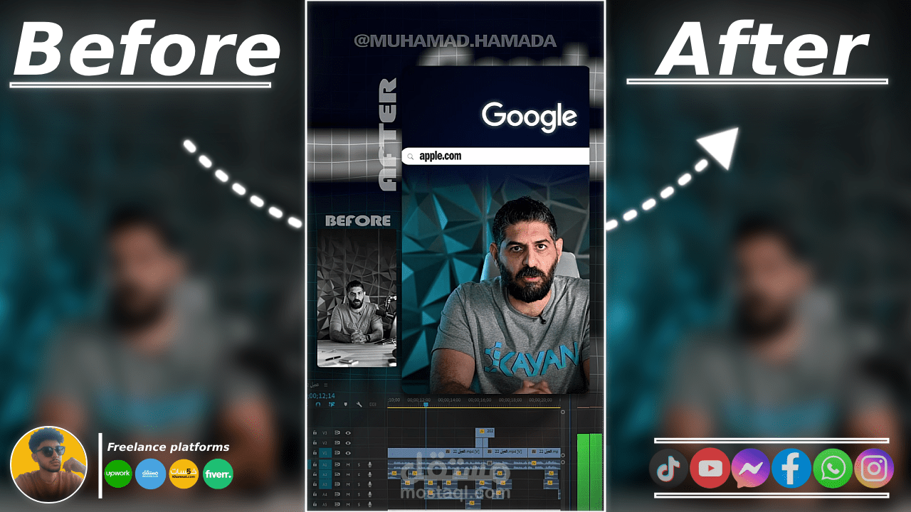فيديو مونتاج قبل وبعد (ريلز,شورتز,....)