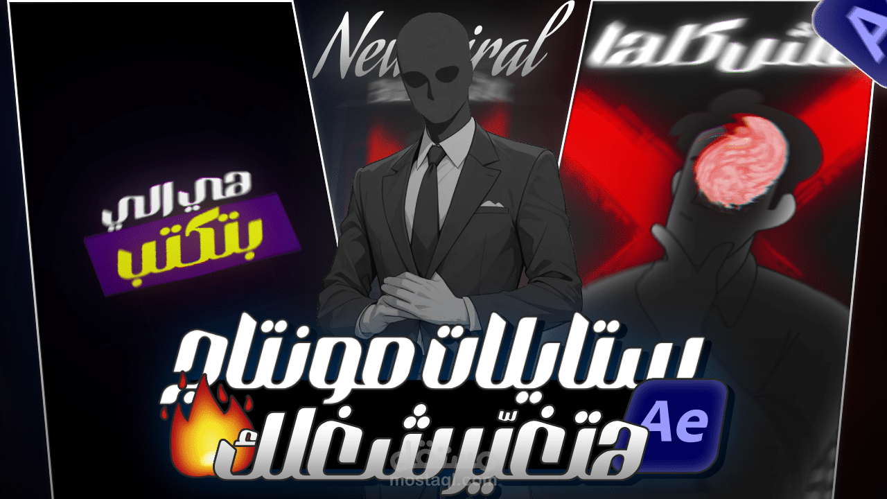 مونتاج سينمائي احترافي لفيديوهات اليوتيوب