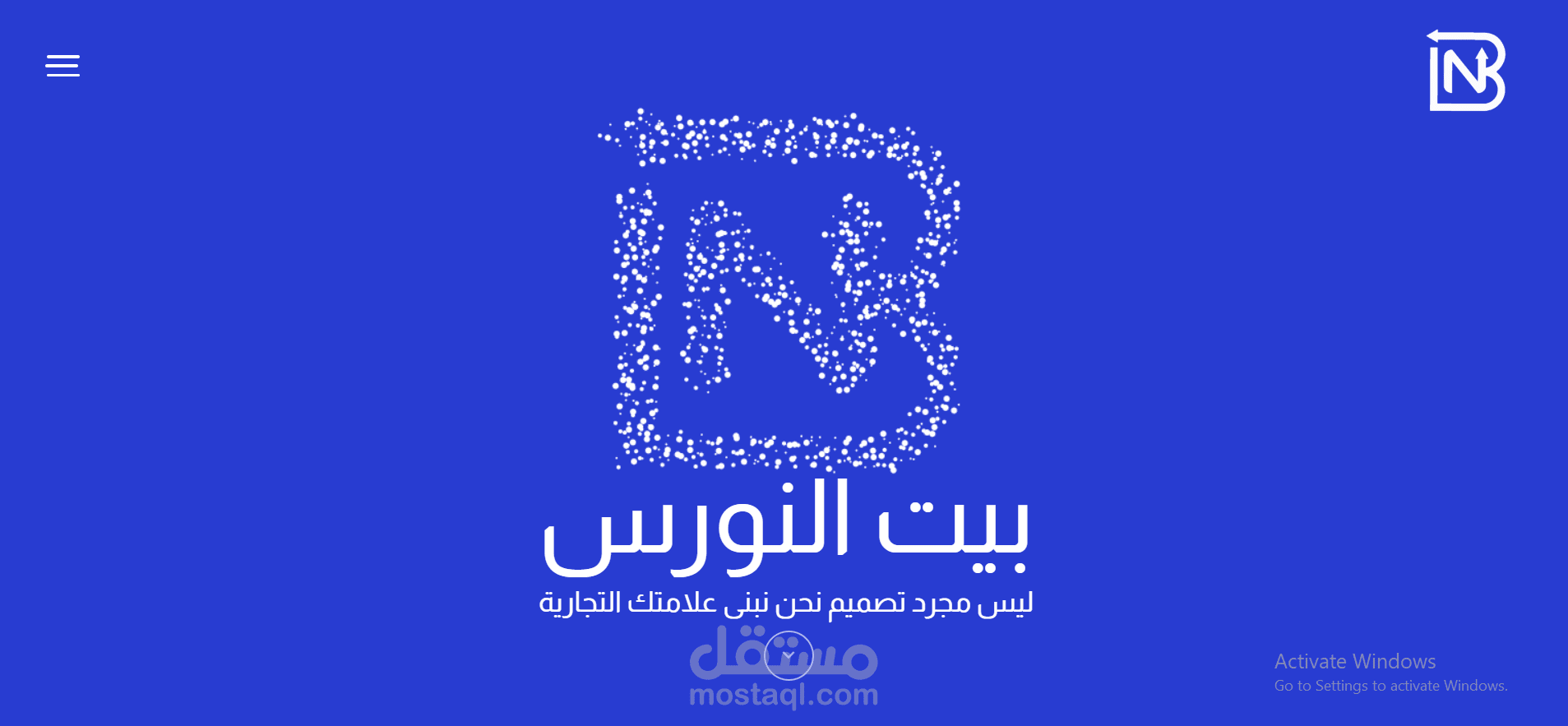 وكاله بيت النورس