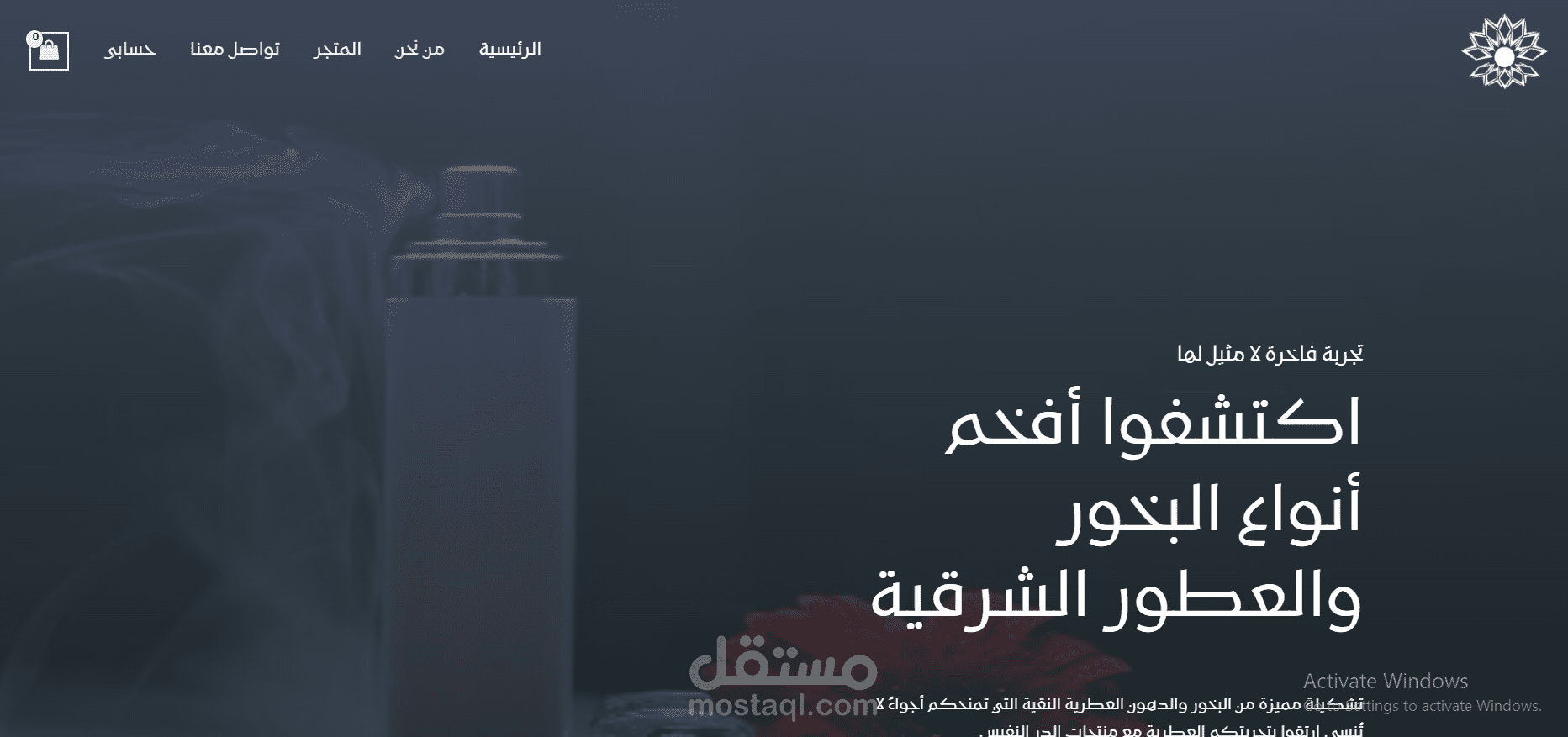 الدر النفيس