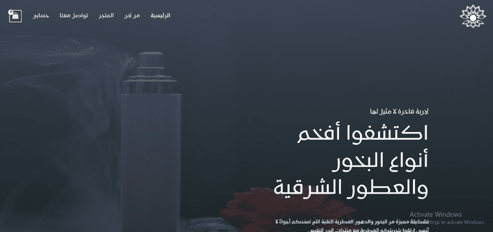 الدر النفيس