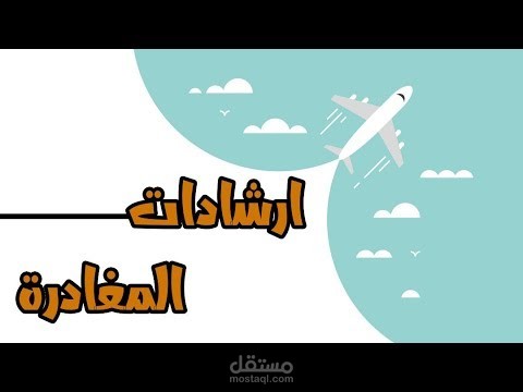 موشن جرافيك