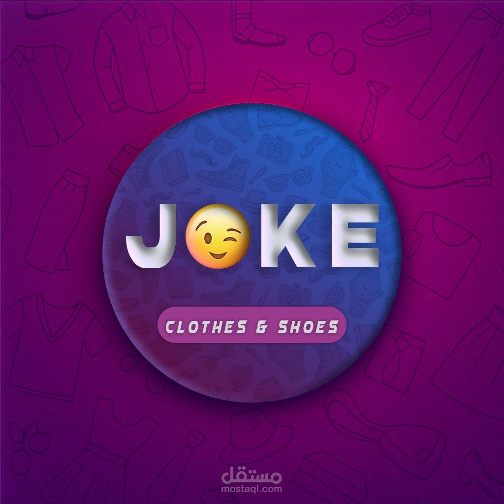 تصميم اعلان لمتجر احذيه بطنطا joke store
