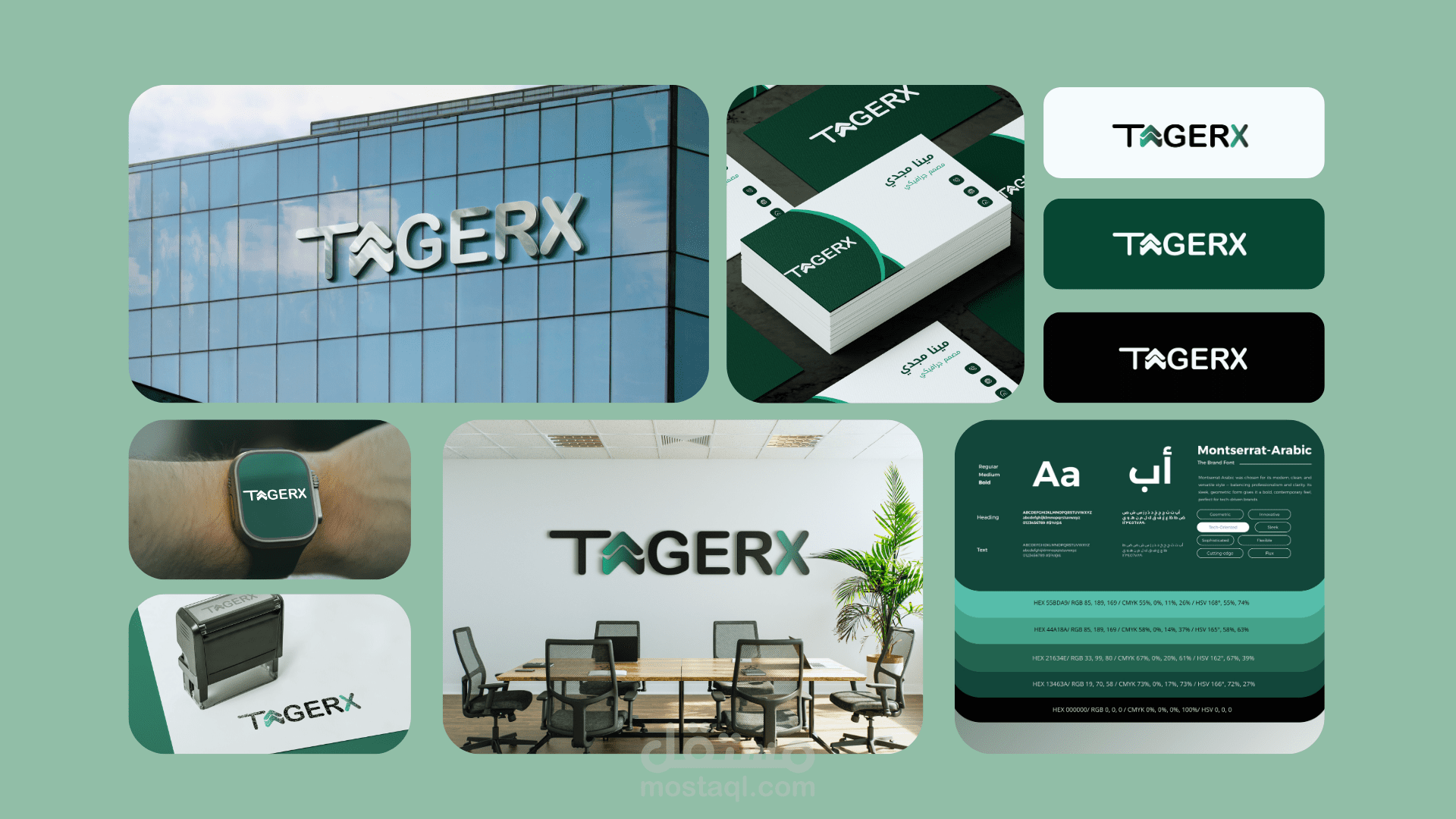 تصميم هويه بصريه لموقع الكتروني لبيع خدمات "TagerX"