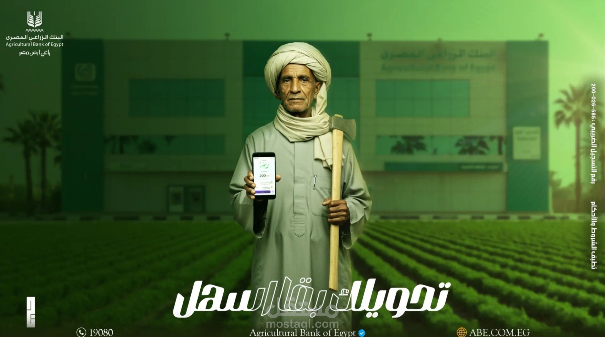 تصميم سوشيال ميديا
