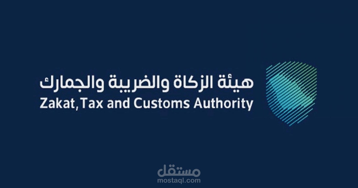 اقرار ربع سنوي