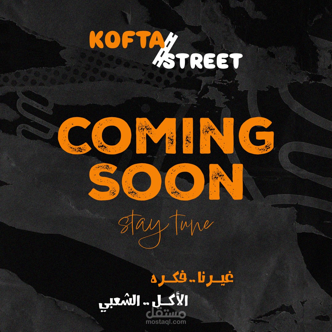 Kofta Street (Social Media Post)